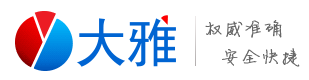 大雅查重